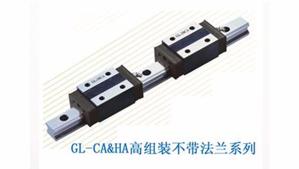 上海高组装四方型GL-CA&HA