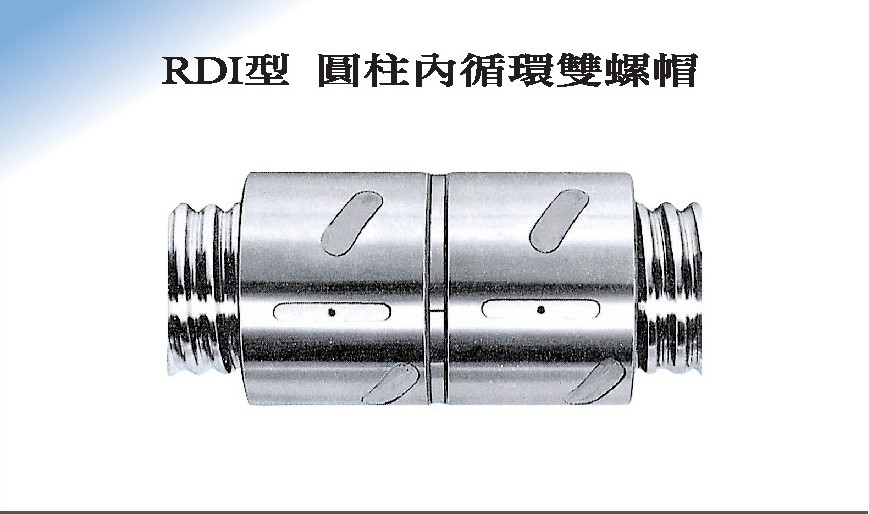 上海FDI型 圆柱内循环双螺帽